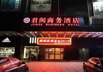 Hangzhou Court, Traders Hotel Hàng Châu Ngoại thất bức ảnh